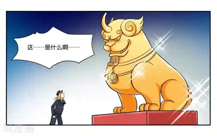 女友男神第50话 夜闯博物馆