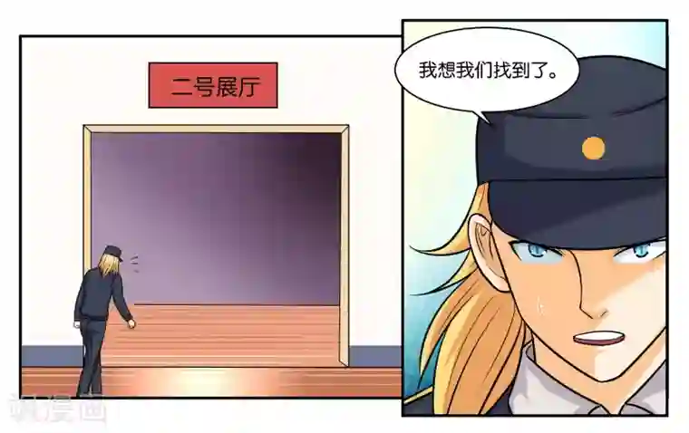 女友男神第50话 夜闯博物馆