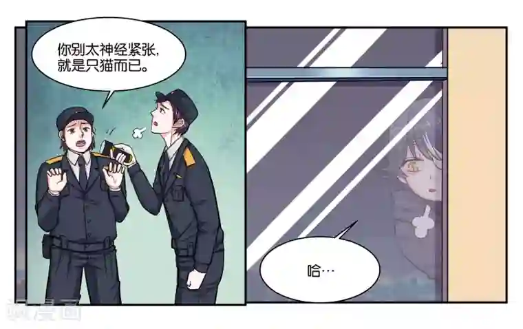 女友男神第50话 夜闯博物馆