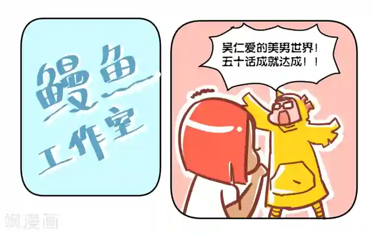 女友男神番外4 五十话达成