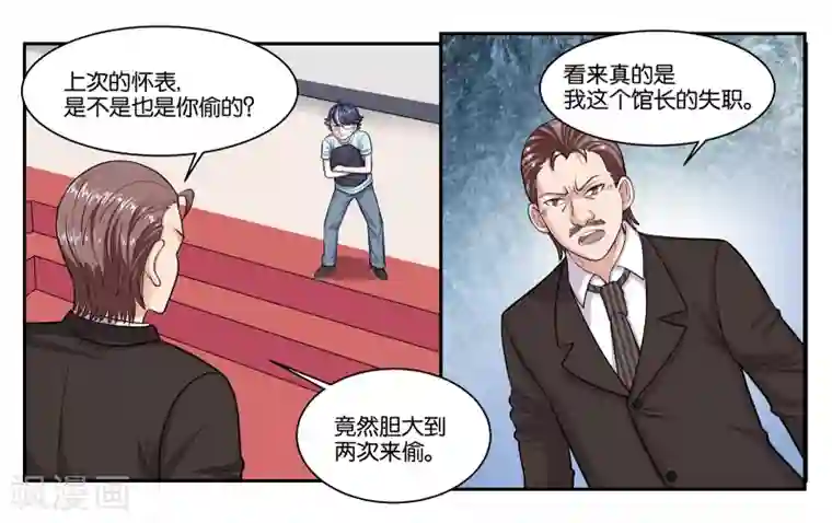 18禁日本无遮挡触手漫画第52话 穷途末路