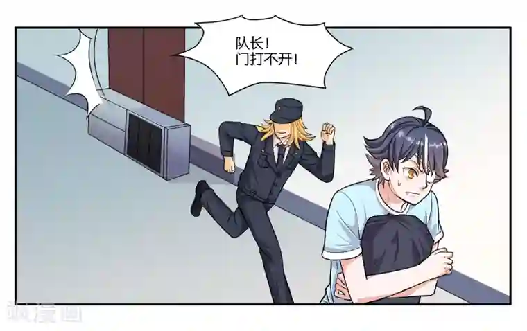 18禁日本无遮挡触手漫画第52话 穷途末路