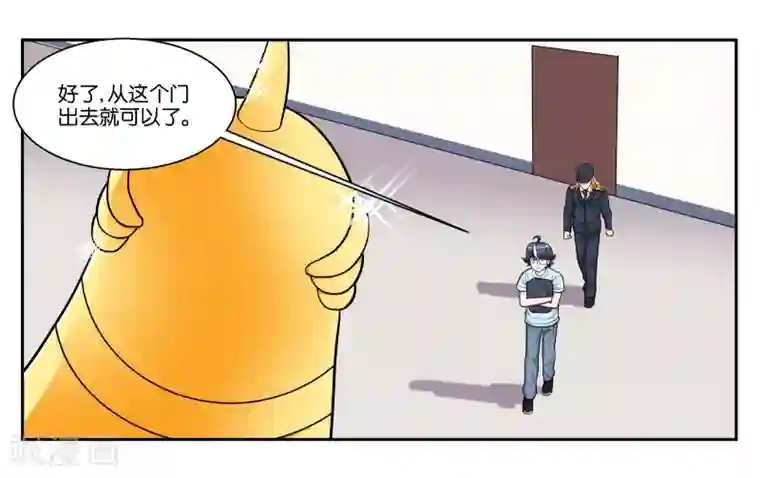 18禁日本无遮挡触手漫画第52话 穷途末路