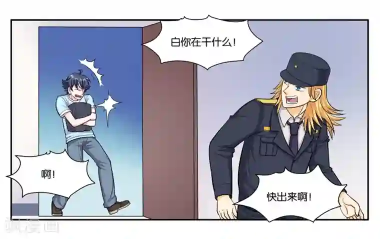 18禁日本无遮挡触手漫画第52话 穷途末路