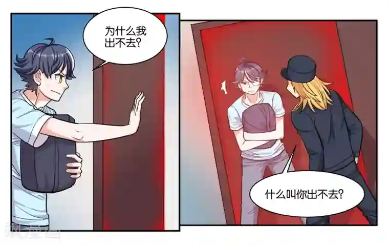 18禁日本无遮挡触手漫画第52话 穷途末路