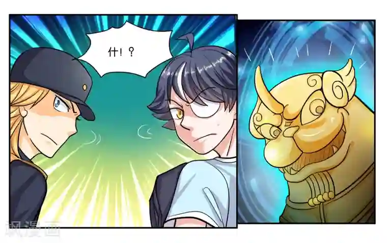 18禁日本无遮挡触手漫画第52话 穷途末路