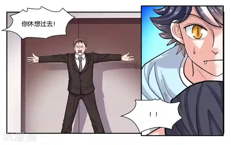 18禁日本无遮挡触手漫画第52话 穷途末路