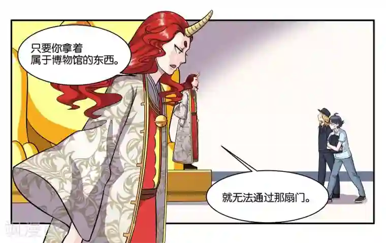 村上凉熟欲求不满第53话 偷鸡不成蚀把米