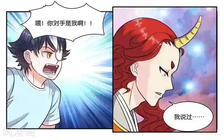 村上凉熟欲求不满第53话 偷鸡不成蚀把米