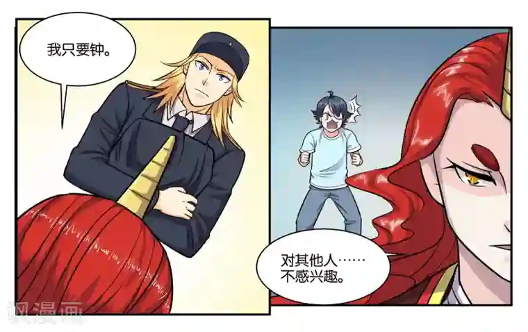 村上凉熟欲求不满第53话 偷鸡不成蚀把米