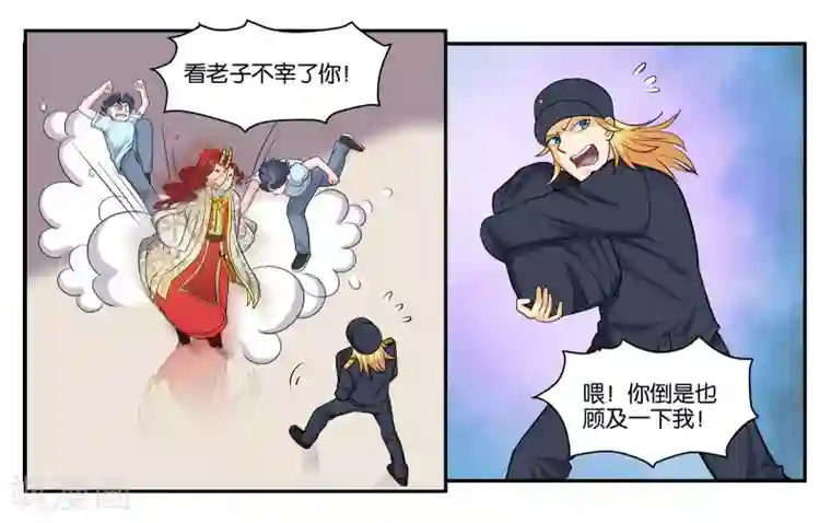 村上凉熟欲求不满第53话 偷鸡不成蚀把米