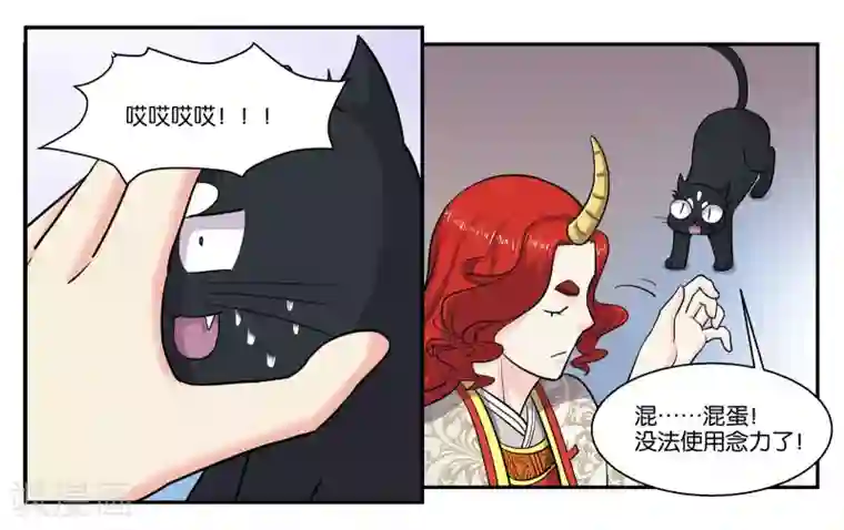 村上凉熟欲求不满第53话 偷鸡不成蚀把米