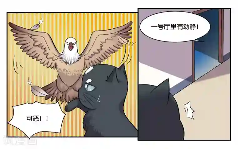 村上凉熟欲求不满第53话 偷鸡不成蚀把米