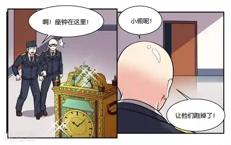 村上凉熟欲求不满第53话 偷鸡不成蚀把米