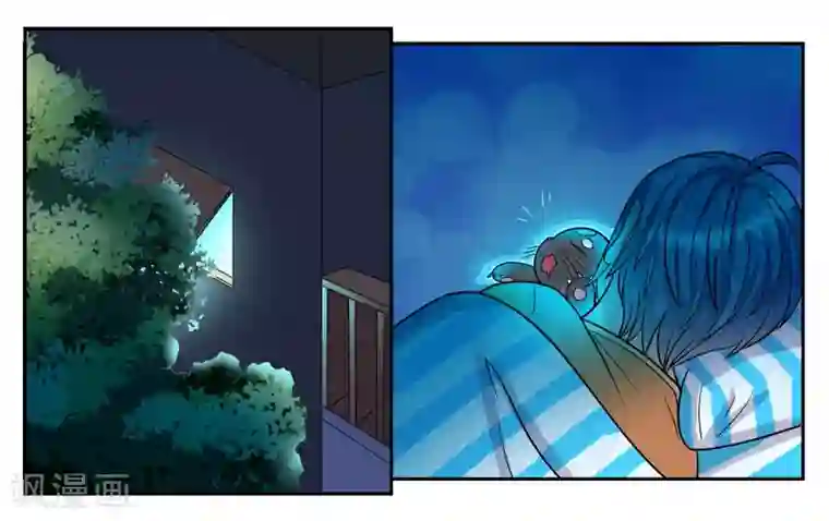 女友男神第55话 远在天边近在眼前