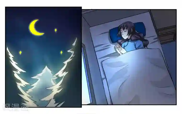 女友男神第56话 新的开始
