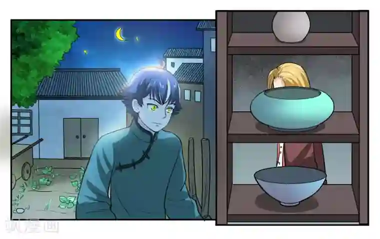 女友男神第56话 新的开始