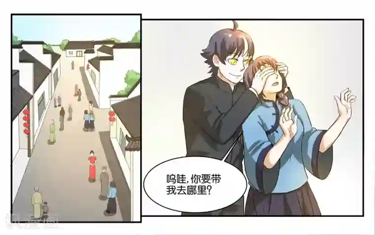 女友男神第58话 你的梦想