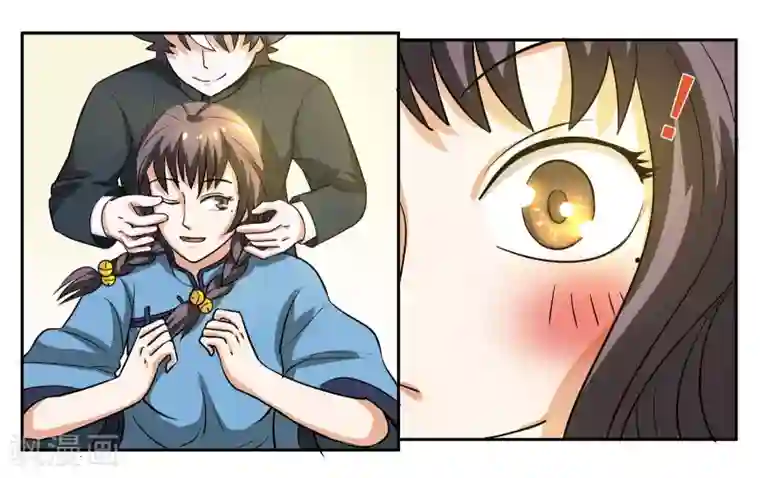 女友男神第58话 你的梦想