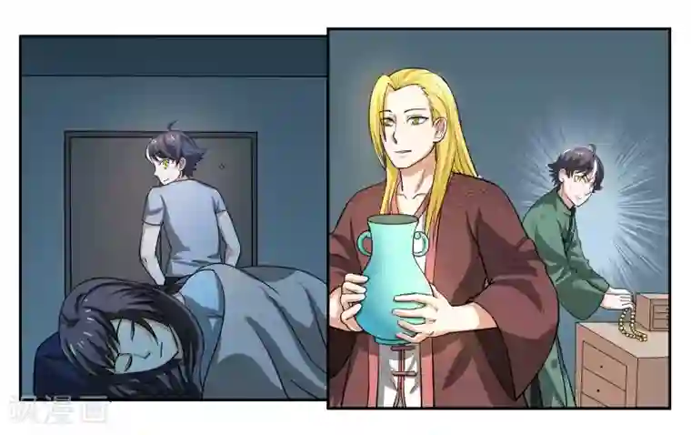 女友男神第58话 你的梦想