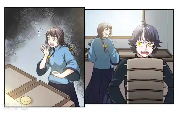 女友男神第59话 一对铃铛