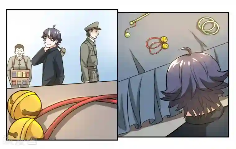 女友男神第59话 一对铃铛