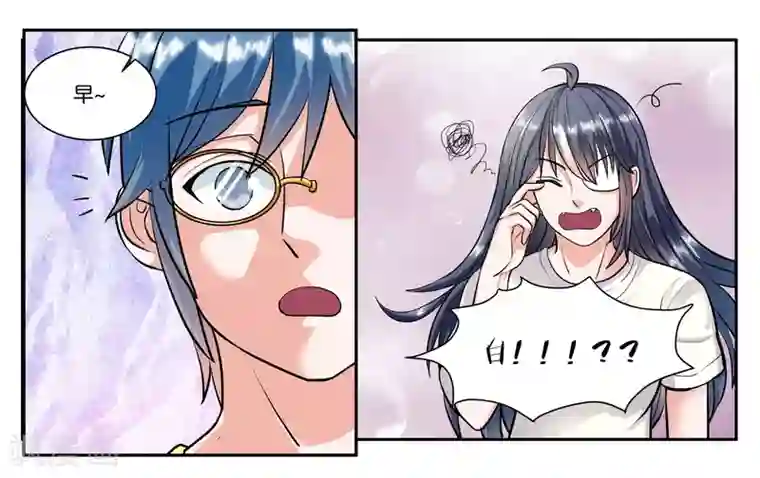 女友男神第61话 你这个变态