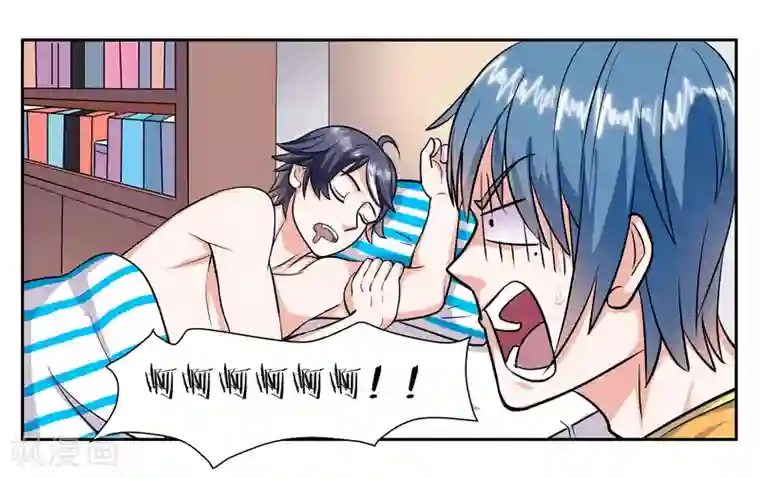 女友男神第61话 你这个变态