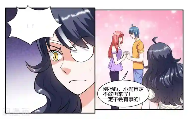 女友男神第62话 身不由己