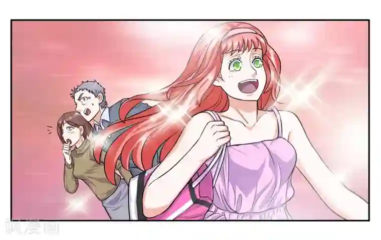 女友男神第63话 突然的到访