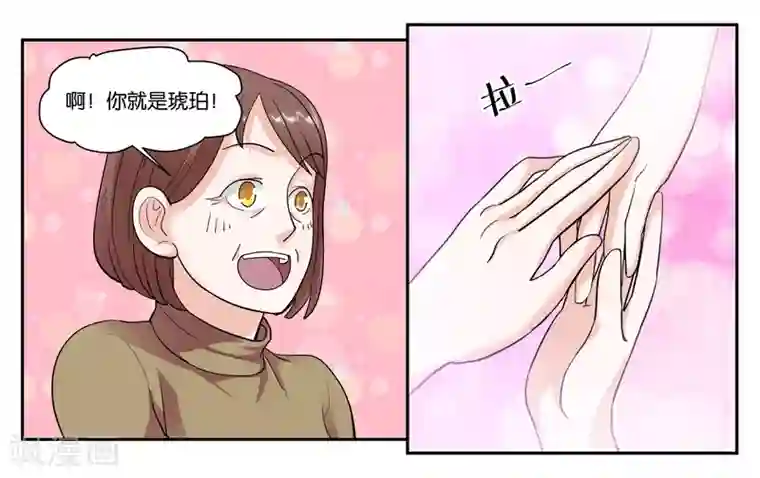 女友男神第64话 愉快的见面