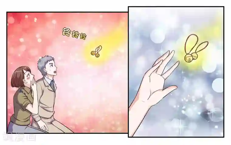 女友男神第65话 铃铛的来历