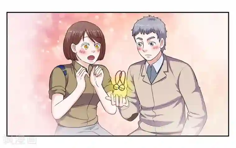 女友男神第65话 铃铛的来历