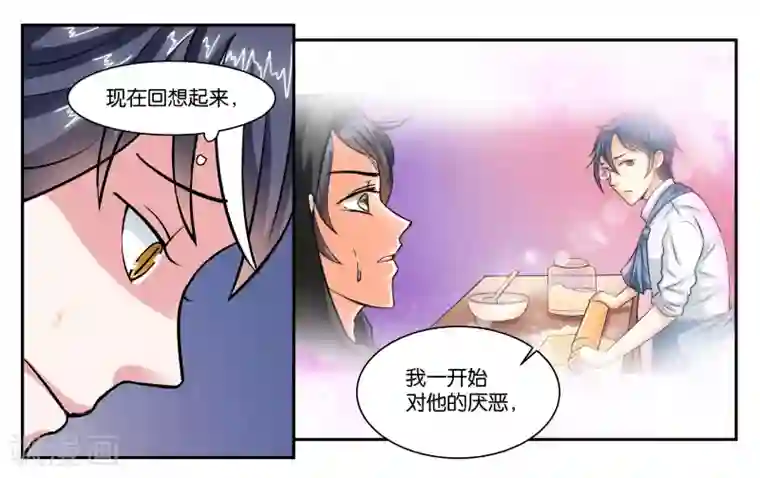 女友男神第66话 原来就是你