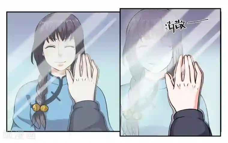 女友男神第67话 我好想你