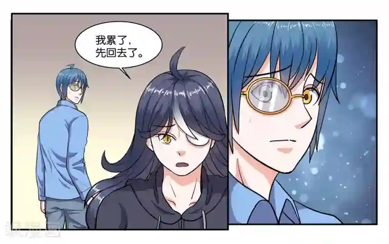 女友男神第68话 留下的理由