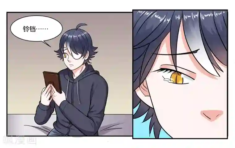 女友男神第68话 留下的理由