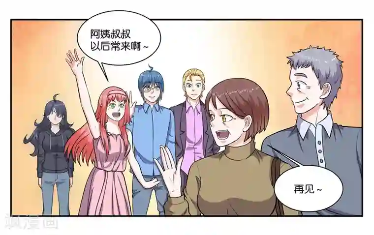 女友男神第68话 留下的理由