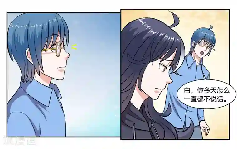 女友男神第68话 留下的理由