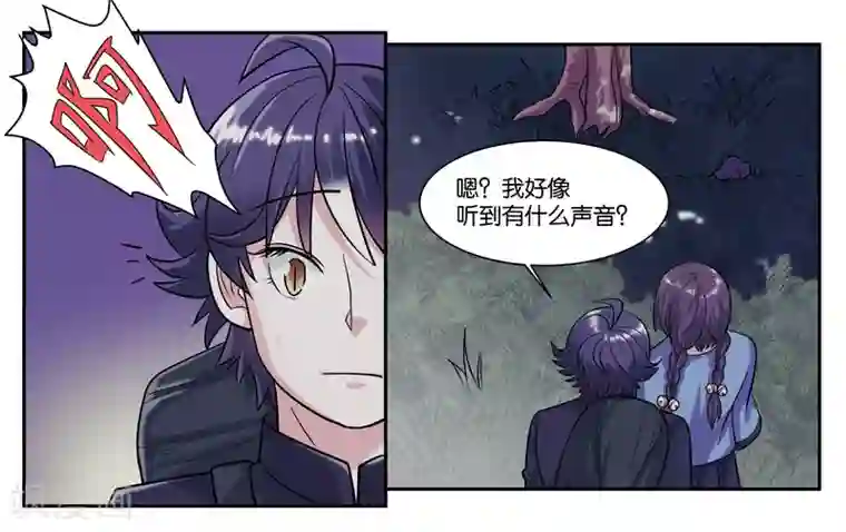 女友男神第69话 逃亡路上