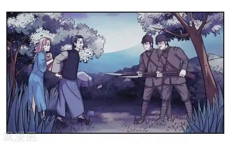 女友男神第69话 逃亡路上