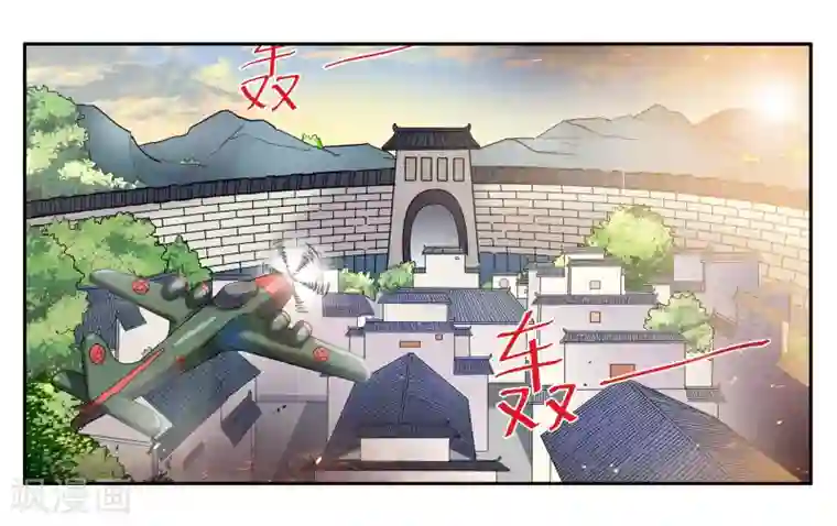 女友男神第69话 逃亡路上