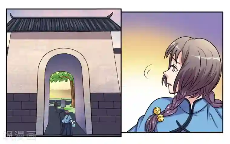 女友男神第69话 逃亡路上