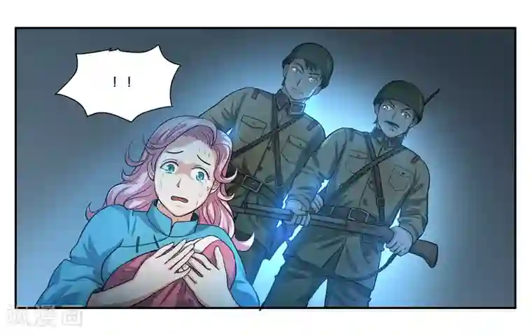 女友男神第70话 狭路相逢