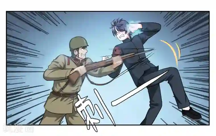 摄影师把我弄得很舒服第71话 以牙还牙