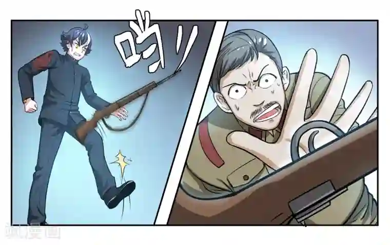 摄影师把我弄得很舒服第71话 以牙还牙