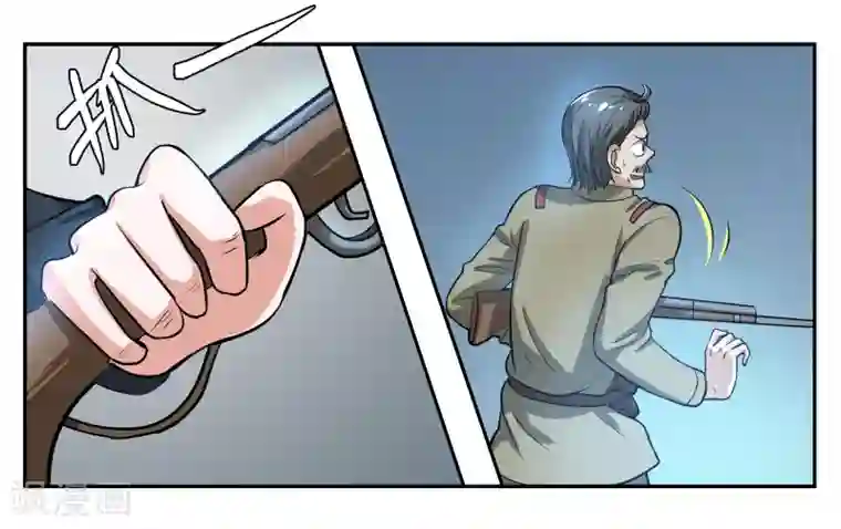 女友男神第71话 以牙还牙