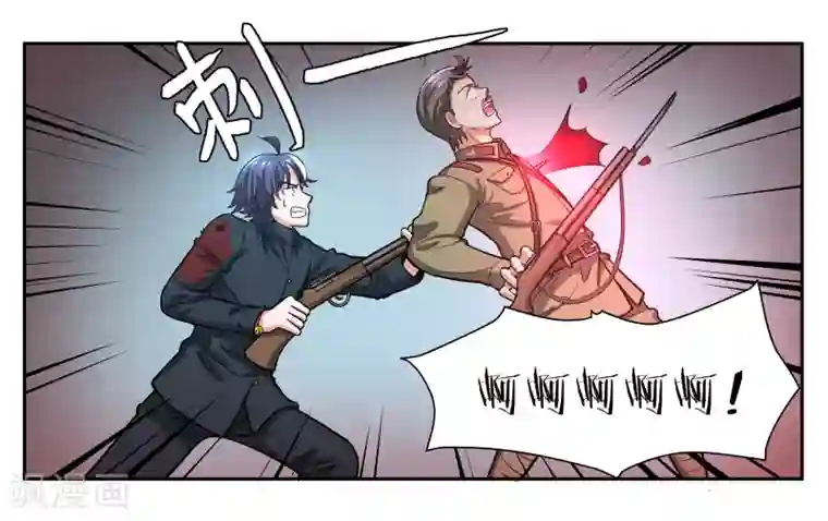 摄影师把我弄得很舒服第71话 以牙还牙