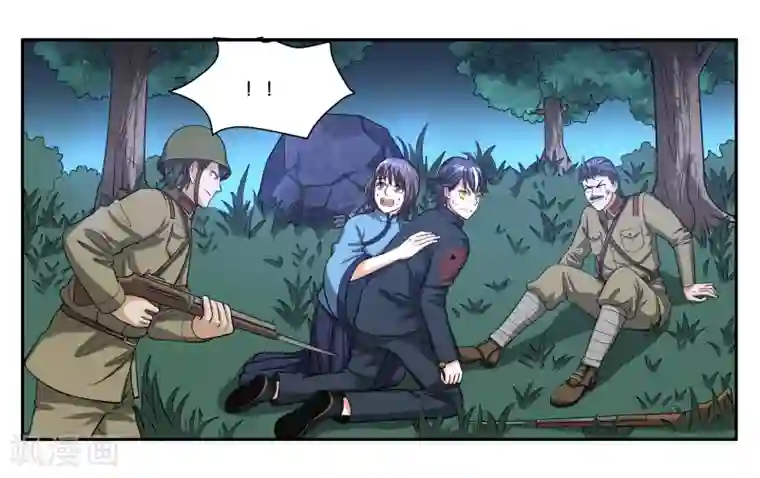 女友男神第71话 以牙还牙