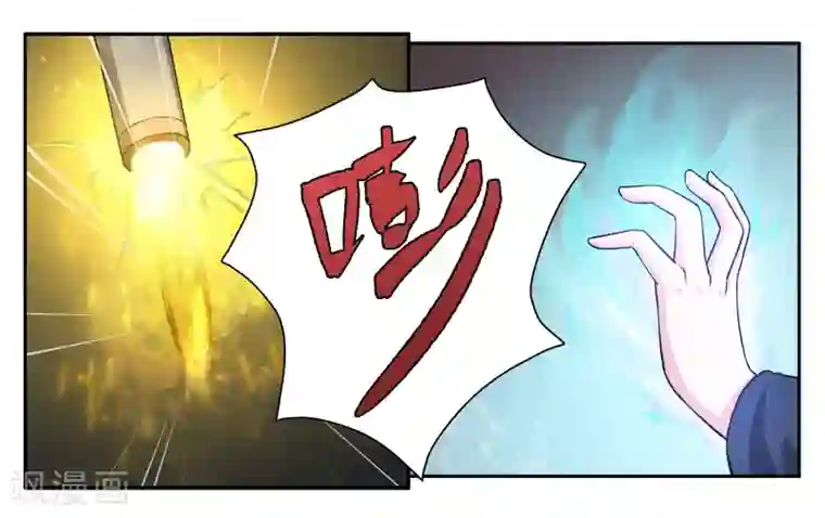 摄影师把我弄得很舒服第71话 以牙还牙